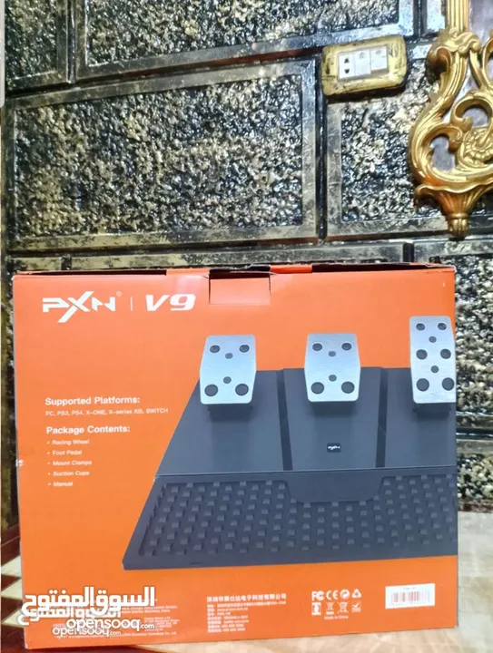 ستيرنج pxn v9