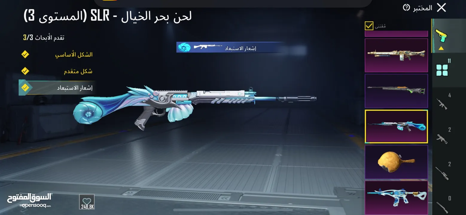 حساب ببجي للبيع مستوى الحساب 63