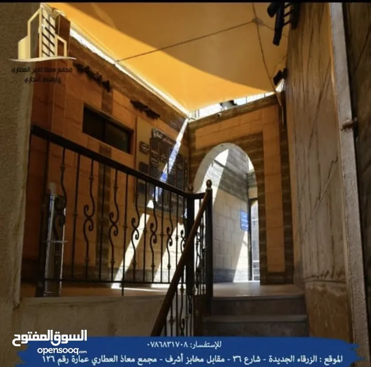 مكاتب حديثه وجديده  مع مصعد مطبخ  تصلح عيادات صحيه او مختبرات او شركات او محاميين او غيره من الاعمال