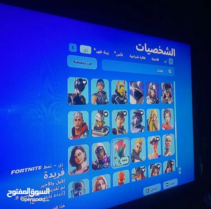 حساب فورت نايت سكنات سيزون واكثرهن ايتم شوب وحزم للبيع