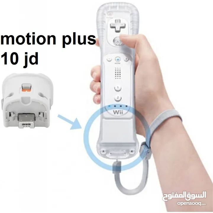 ايادي ناينتندو وي  Nintendo wii