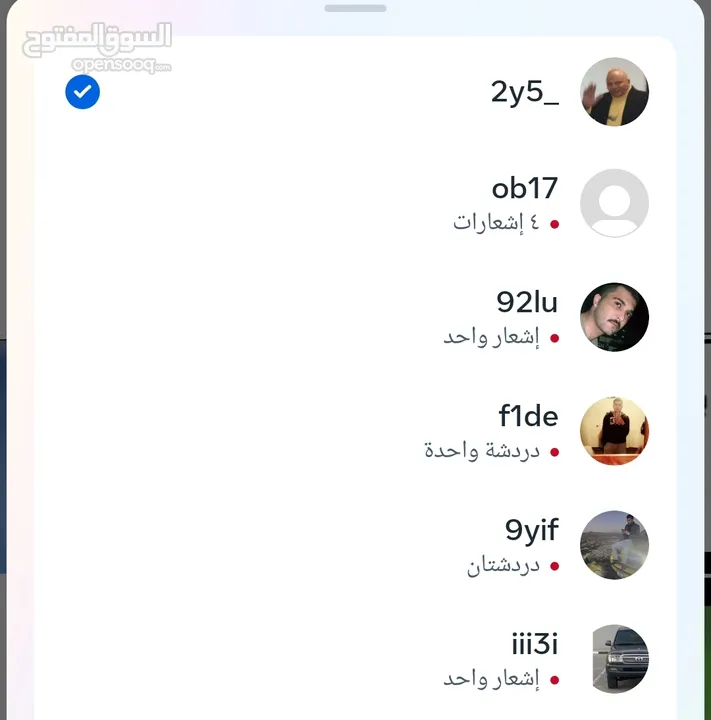 يوزرات انستقرام رباعيه وشبه ثلاثي وخماسي تربل