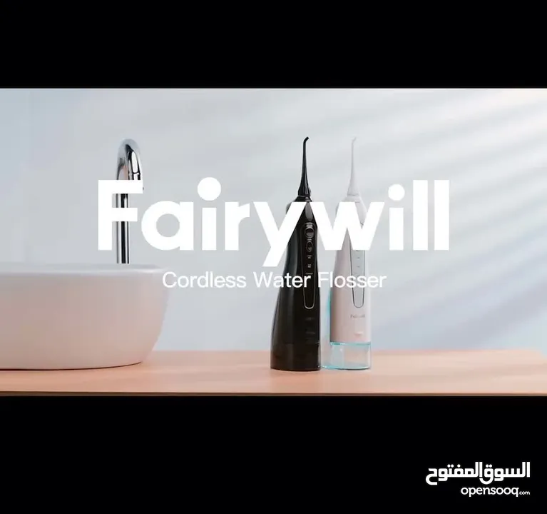 عرض جبار لخيط الاسنان المائي من شركة Fairywill العملاقه بأقل الاسعار