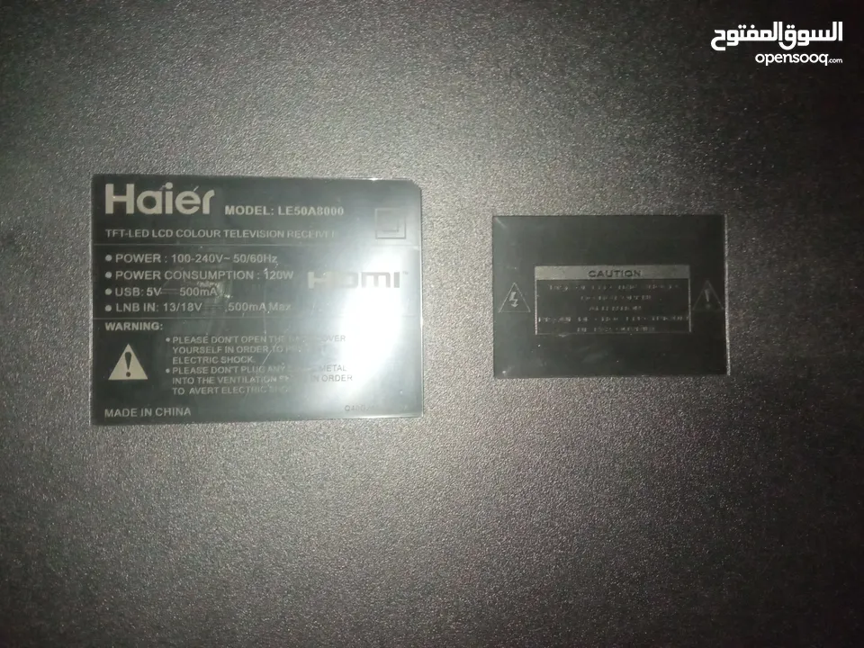 تلفزيون Haier 50 بوصة سمارت اندرويد 11 في حزوز  عليه حساب نتفلكس شغال بشكل طبعي
