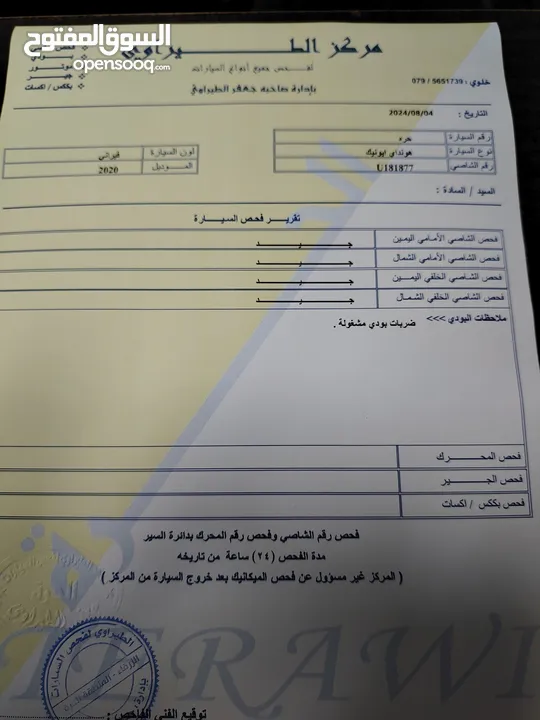 هيونداي ايونك 2020 هايبرد غير مجمركه اقل الاعدادت 52 الف كيلو سعر شامل جمرك والتنازل