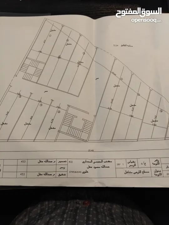 بجوار مصنع الحشرات الطائره