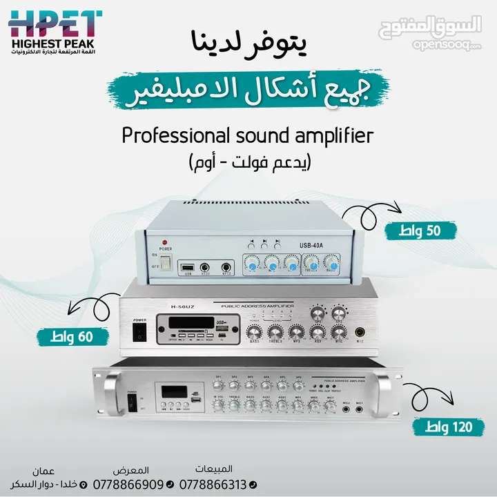 عرض أنظمة الصوت داسبا dsppa العرض الأقوى نظام صوت سماعات سبوت أمبليفير