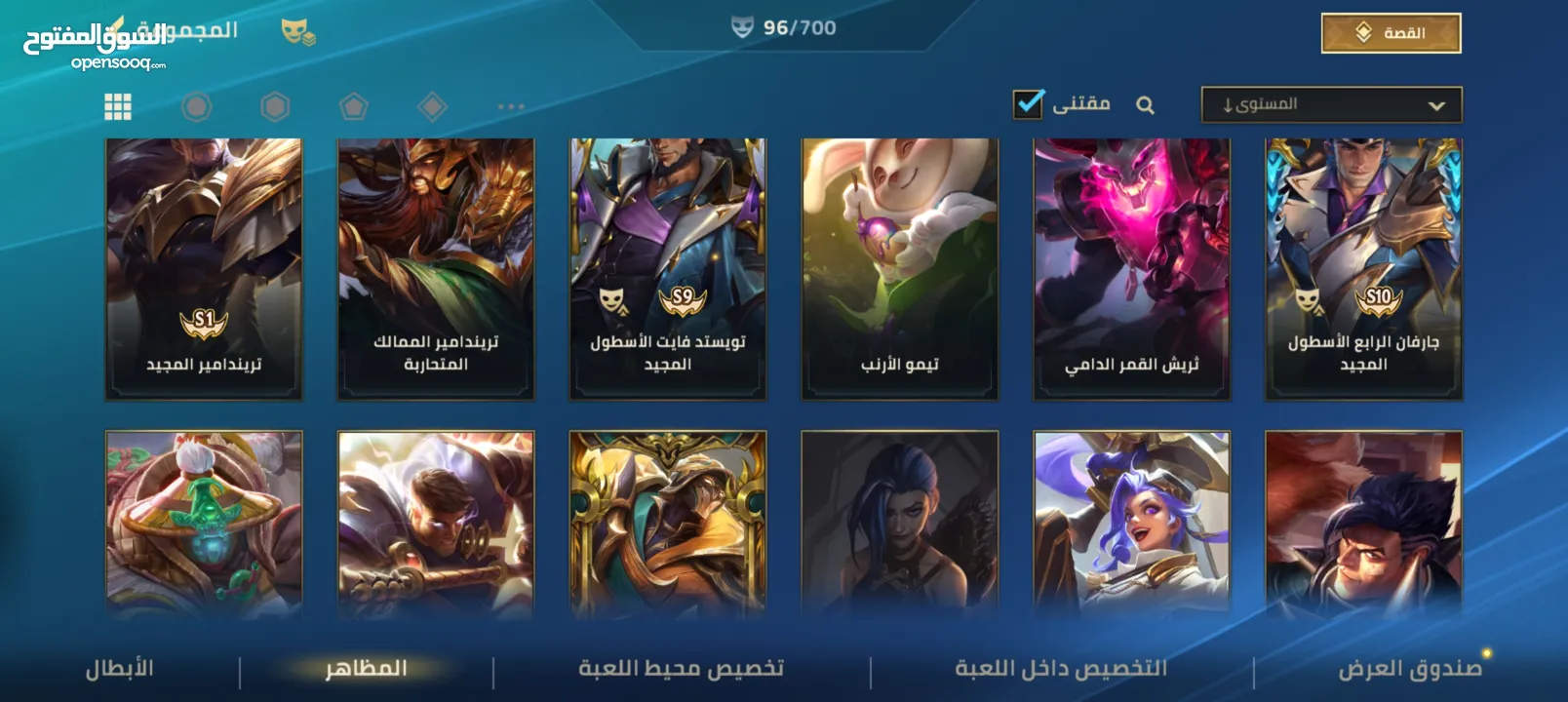 حساب وايلد رفت للبيع