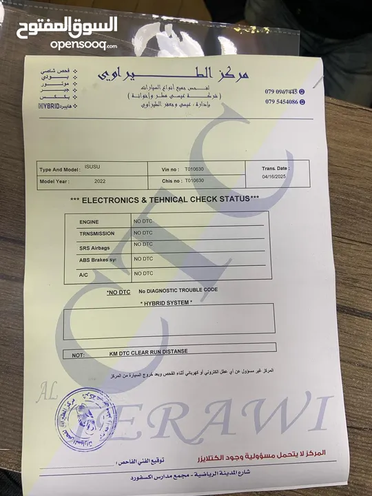 بكب اسوزو للبيع موديل 2022