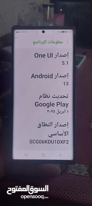 تلفون سامسونج نوت 20الترا بحال الوكاله معه شاحن وكفرين وسماعات
