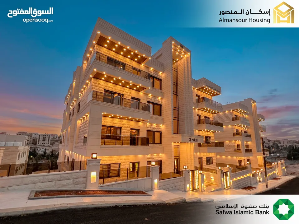 شقة 150م فاخرة للبيع في طريق المطار/ مشروع التلة 3( إسكان المنصور )