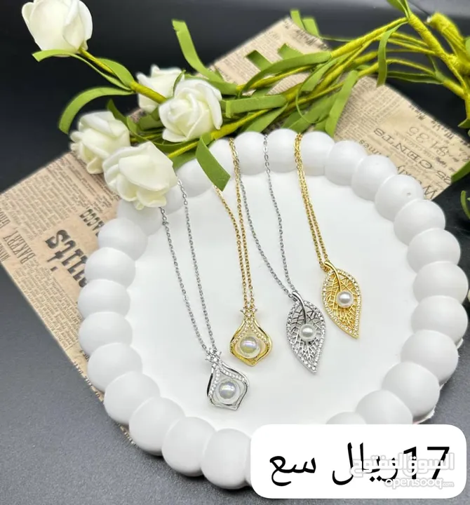 عمر للإكسسوارات خواتم اساور  طقوم