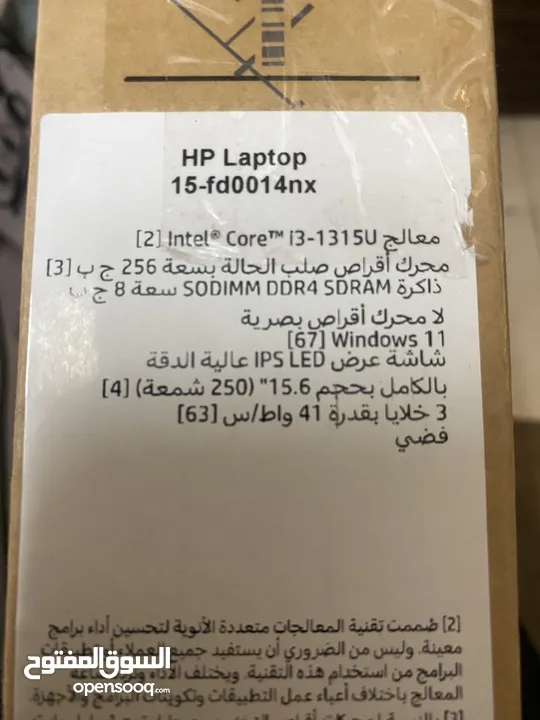 ‏Hp laptop  جديد ( مستعمل شهرين فقط)