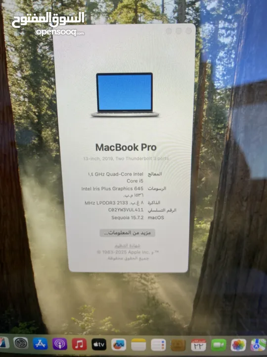 ماك بوك برو 2019 شاشة 13.3 انش مستعمل اخو الجديد رام 8 هاردسك 128 بسعر حرق في شحوط ع ضهر الجهاز