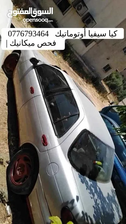 كيا سيفيا أوتوماتيك 95  فحص ميكانيك بسعر ممتاز