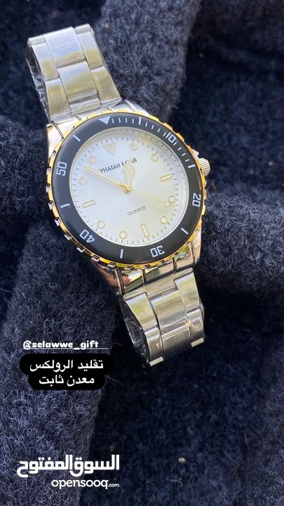ساعات رجالي فخمة