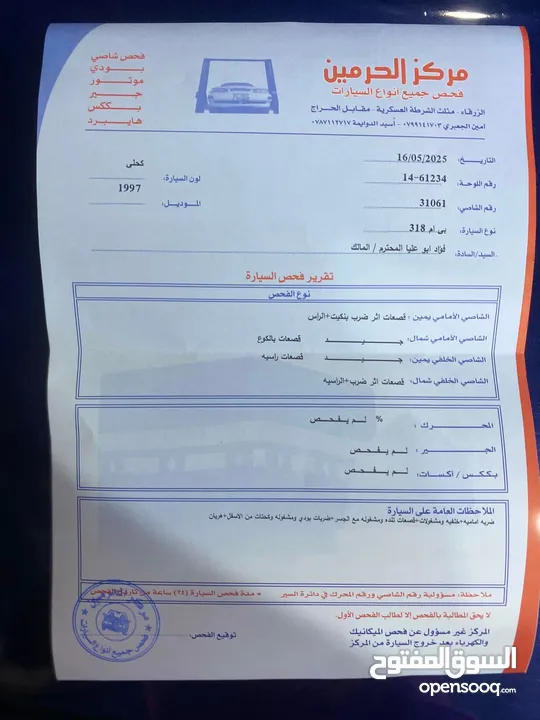 BMW وطواط 318