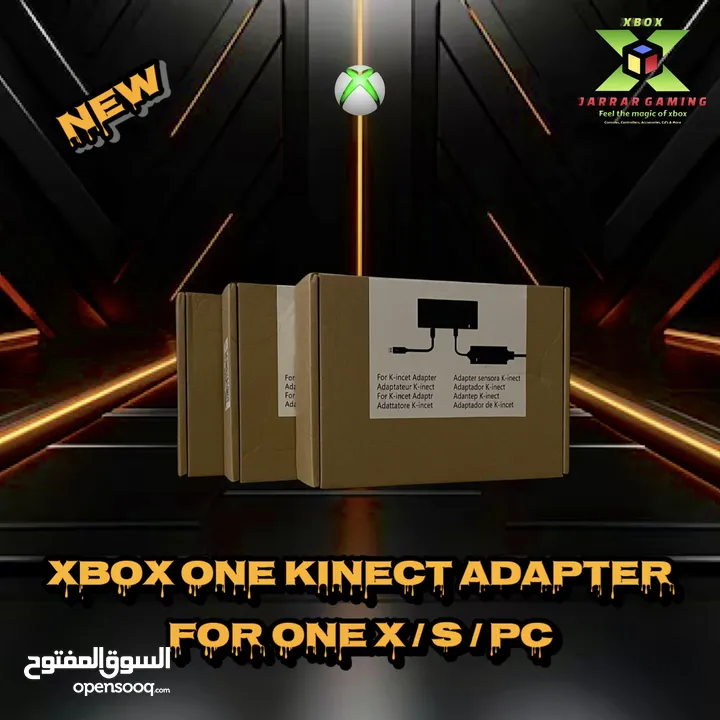 Xbox one Kinect & Kinect adapter كاميرا كينكت إكس بوكس ون و تحويله كاميرا