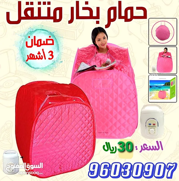 إكسسوارات رياضية