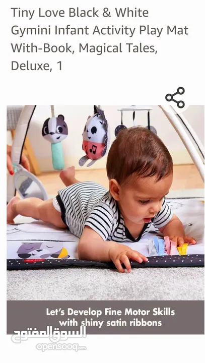 بساط العاب فرشة العاب ..Tiny Love Black & White Gymini Playmat