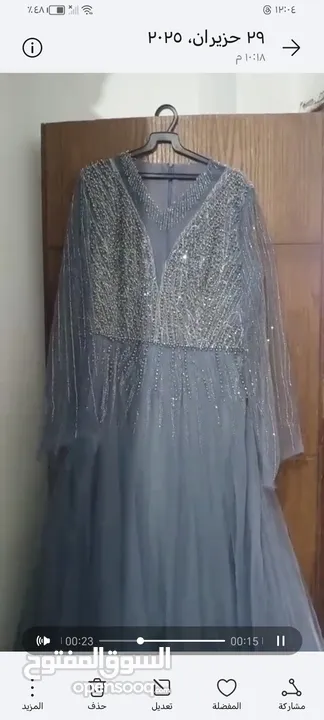 فستان سهره طويل