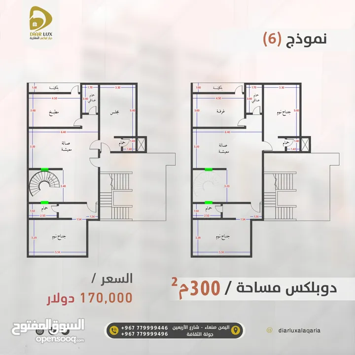 شقة للبيع وسط حدة قريب الجندول المهتم بتصل