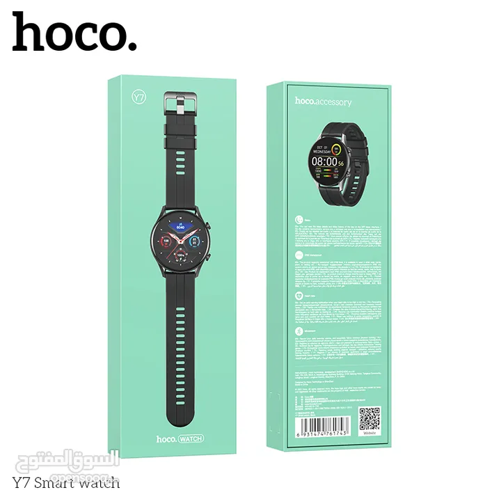 HOCO Y7 Smart watch ساعة هوكو  رجالة مميزة جدا تدعم 13 وضع رياضي  تتبع النوم و ضربات القلب بشكل ممتا
