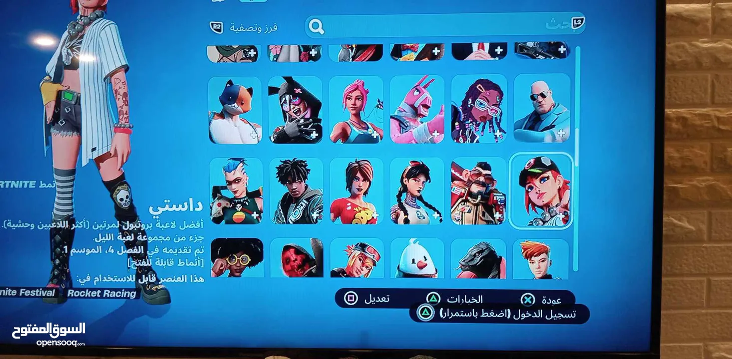 جهاز بلايستيشن فور للبيع مع حساب يوجد فيه خمسة العاب و في فورت نايت يوجد فيه الاغراض الموجودة في الص