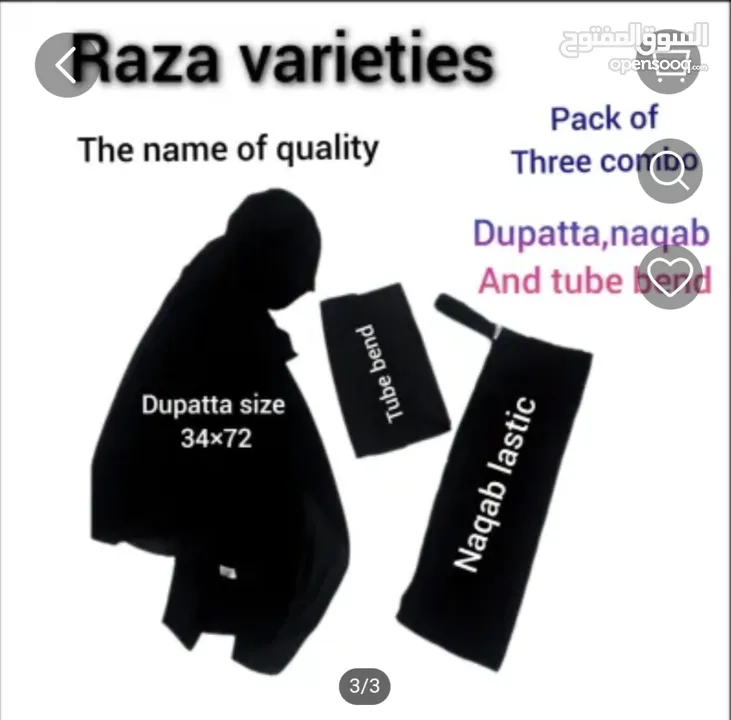 Hijab inner cap scarf Abaya Burqa Makhna (we are manufacturer of different ready made items)