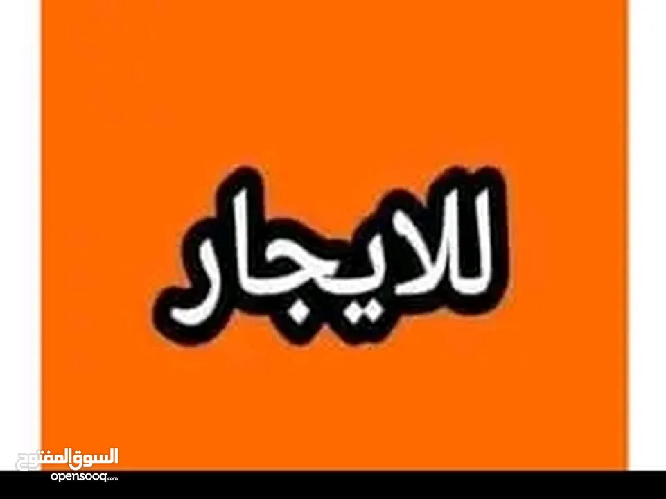 يوووووووووووووووجد لدينا عمارة كبيره للايجار  في قلب سوق تجاري الحركة فيه  24 ساعة   العماره : تصلح