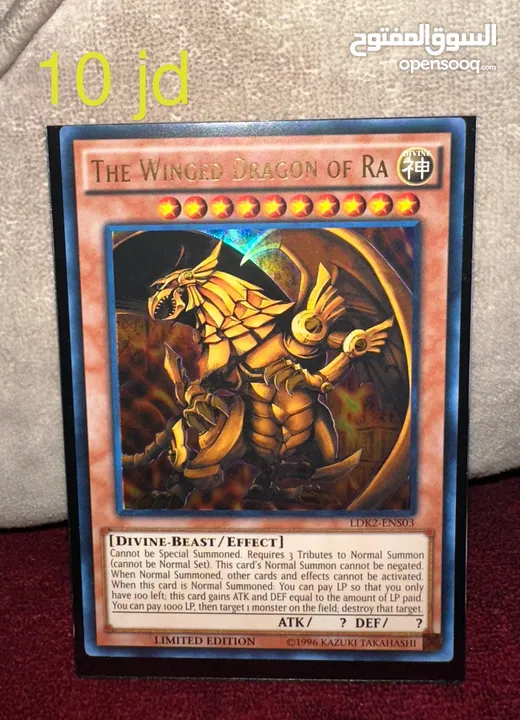 بطاقات يوغي يو أصلية Yugioh