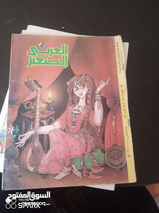 مجلات اطفال قديمه بحاله جيده من الماضي الجميل