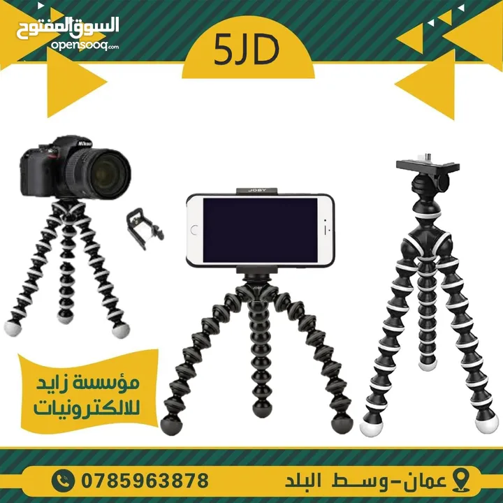 جميع مستلزمات التصوير من السوفت بوكس و الكروما بجميع الاحجام والاشكال