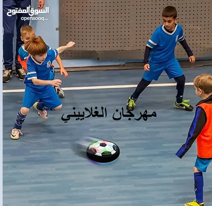 كرة القدم تحوم للأطفال   للأسطح الملساء  لعبة كرة قدم جديدة ، قرص تحوم عائم يعمل بالبطارية الداخلية