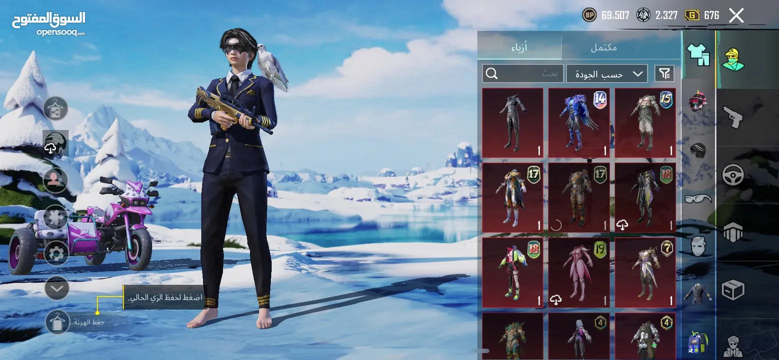 حساب ببجي بسعر مغري