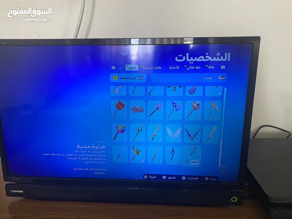 حساب فورت نايت زائد العاب مثل فيفا 23