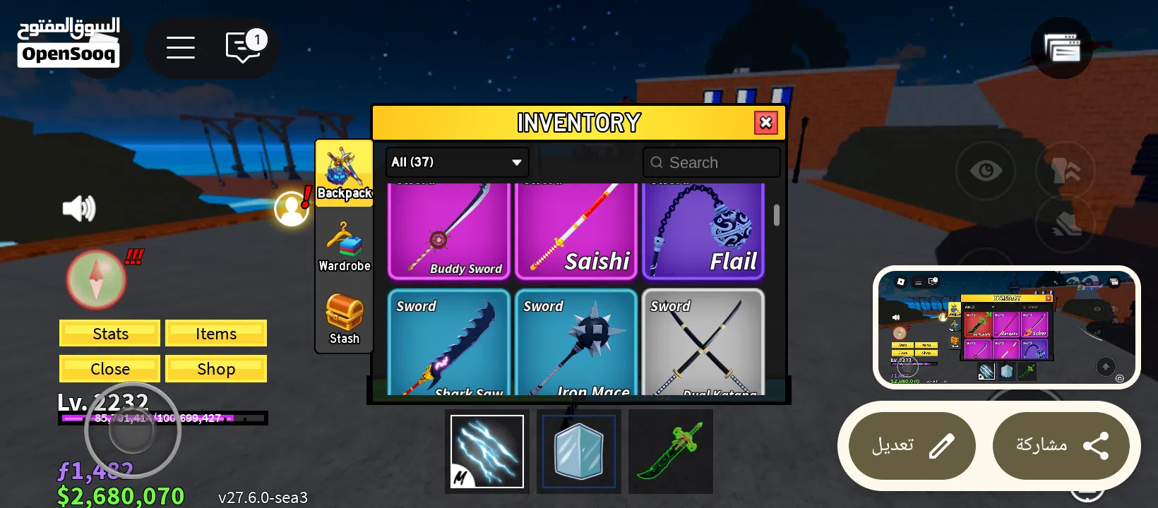 حساب بلوكس فروت للبيع و فيه اشياء في ماب المزرعة  فيه دبل موني و دبل ماستري و دارك بليد و دبل مساحة4