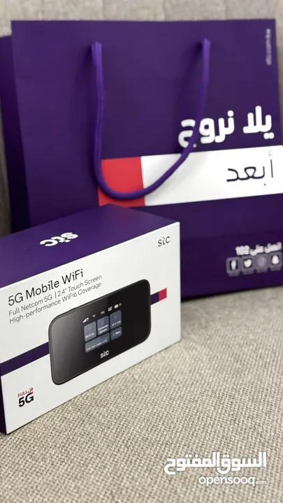 للبيع راوتر 5G stc