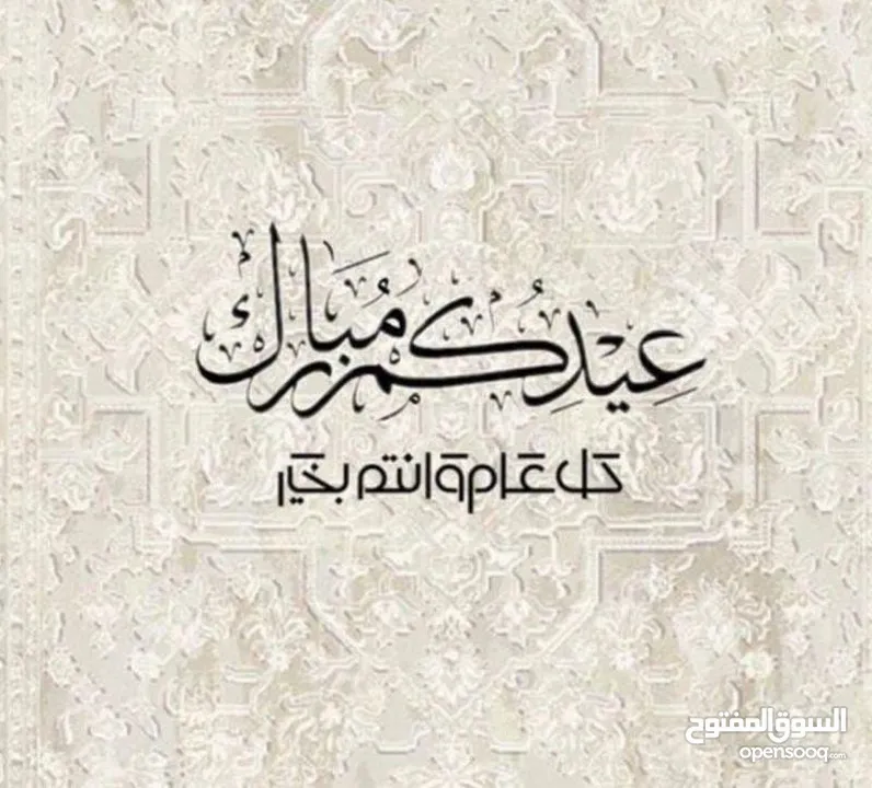 مطلوب فقاسه بحدود 30 بيضه قريب من مادبا