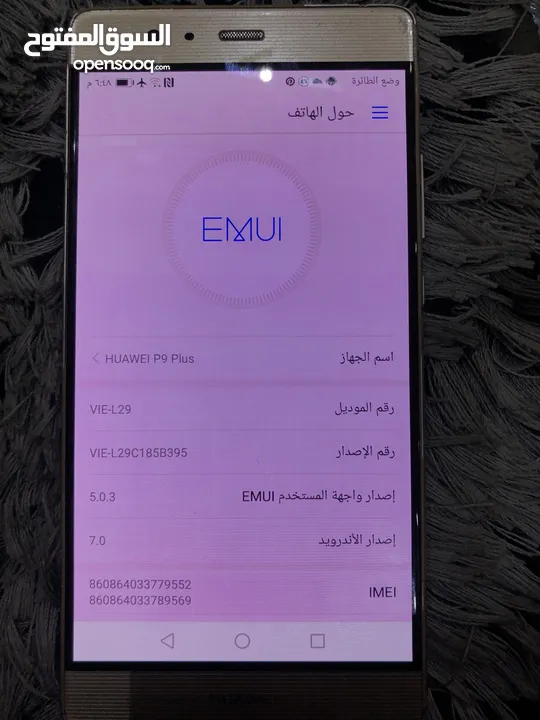 هواوي P9plus  4GB ram 64storeg كل شي شغال فيه بصمه لون ذهبي الجهاز ما يشكي من شي 30 ﷼ قابل