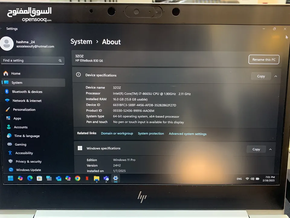 لابتوب اش بي (hp) مستعمل بحالة الوكالة المعلومات موضحة بالصورة الجهاز فل نظافة