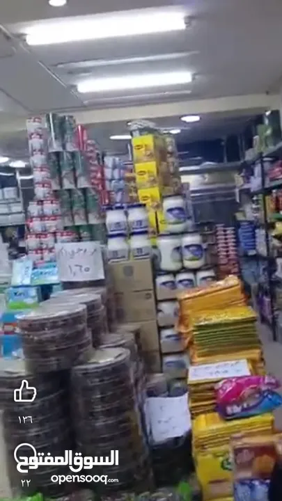 موجود سوبر ماركة للبيع المحل معروف بالمنطقة كلها وسمعتو سابقيتو صاحب المحل نكسر فيه بسبب سوء الادارة