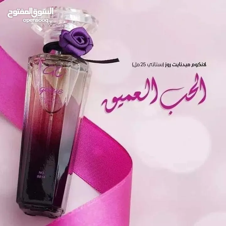 عطور جيني الاصلية
