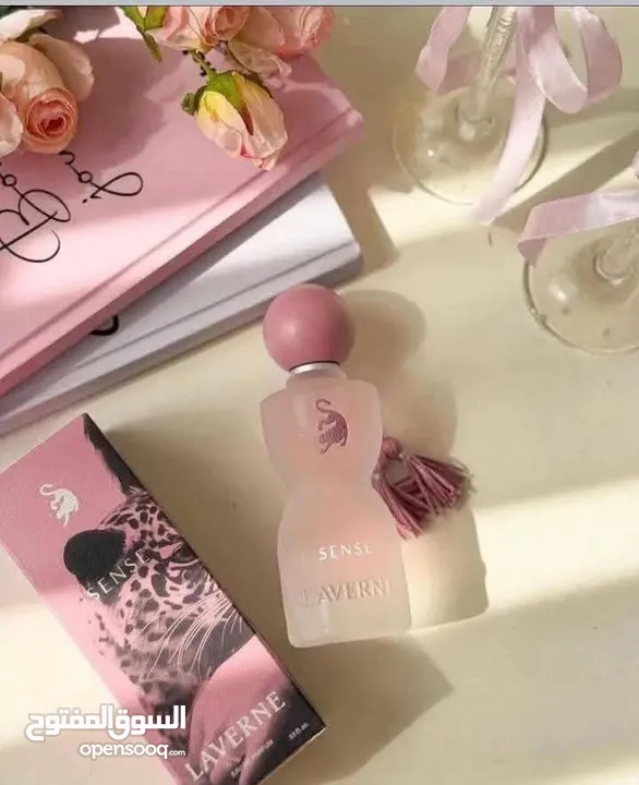 عطر جورجينا سينس لافيرن الكوبي ون