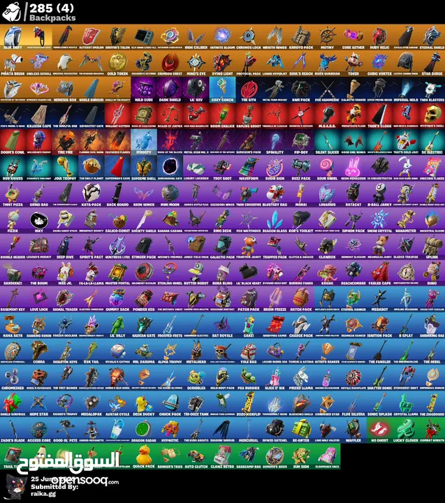 حسابات فورت نايت مختلفة سكنات كثير و عرق ايتم شوب و أشياء نادرة