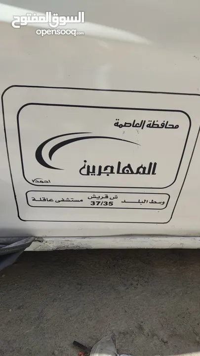 سرفيس خط المهاجرين مستشفى عاقلة للبيع