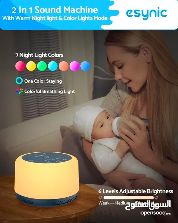 White noise machine جهاز الضوضاء البيضاء (جديد بالكرتونة)