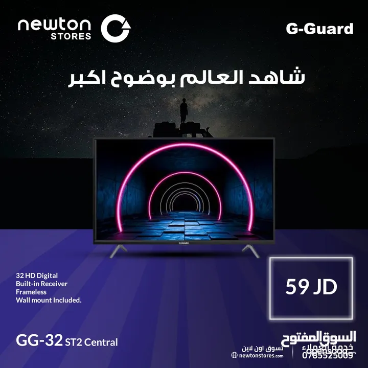 شاشة جي جارد 43 أنش سمارت الأكثر مبيعآ بالمملكة  شامل توصيل من نيوتن ستورز - nw8721