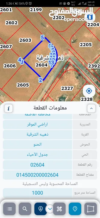 للبيع قطعة أرض 1 دونم في الذهيبه الشرقيه شارعين
