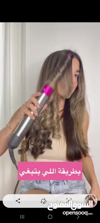 سشوار HOT Air Styler 5×1 tp